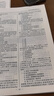 2025年臨床執(zhí)業(yè)醫(yī)師歷年真題試卷考前絕密押題試卷 執(zhí)業(yè)助理醫(yī)師考試試卷送題庫名師直播筆記可搭昭昭賀銀成國家職業(yè)醫(yī)師資格考試 執(zhí)業(yè)醫(yī)師 真題+押題 試卷 曬單實拍圖