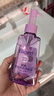 碧柔深層凈透卸妝油 150ml 曬單實拍圖