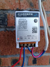 際工4G手機(jī)遠(yuǎn)程控制開關(guān)智能無線遙控220V大功率水泵路燈家用電源定時 4G壁掛款（30A）終身免流量 曬單實拍圖