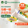 滴露（Dettol）消毒噴霧454ml除臭噴霧鞋子除臭殺菌噴霧馬桶消毒空氣清新柑橘 曬單實拍圖