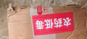 病毒病專(zhuān)用藥辛菌胺鹽酸嗎啉胍氨基寡糖素番茄花葉病毒殺菌劑農藥 標準套餐 1500g [病毒病專(zhuān)用組合] 曬單實(shí)拍圖