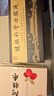 皇家圍場(chǎng)東阿阿膠 健腦補(bǔ)腎口服液10ml*10支 男士用藥 健腦補(bǔ)腎益氣健脾安神健忘失眠頭暈耳鳴 3盒療程裝 睡得香 精神好 曬單實(shí)拍圖