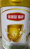 伊利奶粉1段金領(lǐng)冠育護(hù)新生嬰兒配方奶粉900g 1段900g 曬單實(shí)拍圖