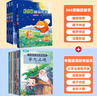 【彩圖注音】365夜睡前故事書(shū)全4冊(cè)兒童繪本0-1-2-3-4-5-6歲寶寶睡前故事書(shū)嬰兒早教啟蒙兒童故事書(shū)籍大全幼兒園大中小班認(rèn)知幼兒繪本有聲早教書(shū)發(fā)聲書(shū)拼音掛圖讀物幼兒認(rèn)知啟蒙閱讀物經(jīng)典 【共14 曬單實(shí)拍圖