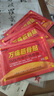 萬(wàn)痛筋骨貼遠(yuǎn)紅外磁療貼頸肩腰腿關(guān)節(jié)疼痛貼 萬(wàn)痛筋骨貼24貼（爆款裝） 曬單實(shí)拍圖