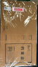 得力(deli)10只50mm250g牛皮紙文件盒 檔案盒 加厚檔案盒  財務(wù)憑證文件盒 考試收納 P05922 曬單實拍圖