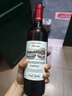雅蘭仙谷城堡紅葡萄酒露酒紅酒750ml 單支嘗鮮 曬單實(shí)拍圖