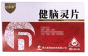 [舒靜康] 健腦靈片 36片/盒 3盒裝 曬單實拍圖