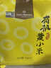 1號會員店 有機黃小米 1kg*2 月子米小米粥粥米伴侶五谷雜糧  團購送禮 曬單實拍圖