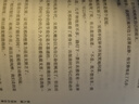 沙海.套裝（全2冊）南派三叔作品，盜墓筆記絕妙后續(xù) 小說 曬單實拍圖