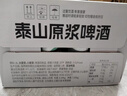 泰山啤酒（TAISHAN）10度干啤原漿啤酒330mL*24罐 0糖0脂 整箱裝 七夕節(jié)送禮 曬單實(shí)拍圖
