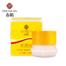 春娟黃芪霜30g【提亮膚色 改善暗沉 補水保濕】護膚面霜老牌國貨 曬單實拍圖