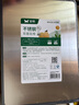 雙槍菜板 抗菌家用加厚食品級不銹鋼砧板案板防霉切菜板41*27.5*1.8cm 曬單實拍圖