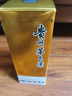 茅臺(tái)（MOUTAI）飛天 醬香型白酒 53度 500ml *6整箱裝 24/25年隨機(jī)【原箱原封】 曬單實(shí)拍圖