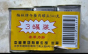梅林午餐肉罐頭340g*3火腿火鍋搭檔食材中糧出品(新老包裝交替發(fā)貨） 曬單實(shí)拍圖