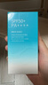 美膚寶多維光護(hù)養(yǎng)膚煥白防曬乳50g戶外SPF50+軍訓(xùn)七夕情人節(jié)禮物 曬單實(shí)拍圖