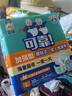 可靠（COCO）加強(qiáng)型成人紙尿褲L60片（臀圍95-120cm）加厚孕產(chǎn)婦老人尿不濕 曬單實(shí)拍圖