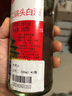 牛欄山 二鍋頭白酒 白牛二 口糧酒 清香型白酒 56度 500ml*1瓶 單瓶裝 曬單實拍圖