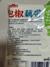云山半 泡椒藕帶400g 低脂肪開袋即食 洪湖特產(chǎn)農(nóng)家下飯菜涼菜泡菜 曬單實(shí)拍圖