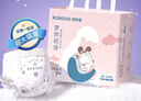 巴布豆（BOBDOG）夢的初語拉拉褲XXXL號(hào)28片尿不濕【品牌直供 安心品質(zhì)】 曬單實(shí)拍圖