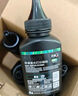彩格cc388a碳粉適用惠普hp m1136墨粉88a m126a 1106 p1108   m128fn打印機(jī)碳粉88a墨粉388a硒鼓碳粉6支裝 曬單實(shí)拍圖