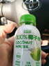 山姆同款 100%椰子水孕婦專(zhuān)用羊水8瓶整箱百分百純椰子水孕婦可喝 246ml*8瓶 曬單實(shí)拍圖