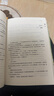 【現(xiàn)貨速發(fā)】盛夏+盛夏序章共2冊 木蘇里熱血青春力作 江添 盛望 盛夏系列篇 晉江校園小說實(shí)體書 青春都市言情小說V 【全2冊】盛夏+盛夏 序章 曬單實(shí)拍圖