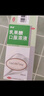 利動(dòng) 乳果糖口服溶液667mg/ml*60ml/瓶 慢性功能性便秘減肥 孕婦兒童老人 便秘藥 曬單實(shí)拍圖