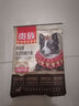 貴族將軍宴經(jīng)典犬糧雞肉牛肉配方全期幼犬成老年犬凍干富養(yǎng)粒 50g試吃裝（限購3單） 雞肉牛肉配方 全階段 曬單實拍圖
