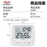 德力西電氣（DELIXI ELECTRIC）家用室內溫度計帶笑臉嬰兒房鬧鐘計時(shí)電子數顯溫濕度計溫度表 曬單實(shí)拍圖