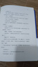 塞林格作品 九故事 J.D.塞林格著,丁駿 譯 譯林出版社 9787544766876 曬單實拍圖