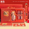 晨光（M&G）哪吒筆記本禮盒套裝高顏值9件套國(guó)風(fēng)文創(chuàng)手帳伴手禮十歲生日禮物送禮升學(xué)禮物考試必備HAPN2731 曬單實(shí)拍圖