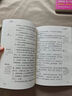 快樂(lè )讀書(shū)吧四年級下冊 十萬(wàn)個(gè)為什么 穿過(guò)地平線(xiàn)又名看看我們的地球 細菌世界歷險記又名灰塵的旅行 爺爺的爺爺哪里來(lái)又名人類(lèi)起源的演化過(guò)程 贈考點(diǎn)小冊子 新老版本隨機發(fā)貨 曬單實(shí)拍圖