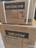 大有（Devon）工業(yè)級大功率熱風(fēng)槍7710系列工業(yè)風(fēng)槍 塑料電烤槍汽車貼模熱烤槍 7710兩檔定溫1600W 曬單實拍圖
