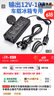 鮮程可車載轉換器220V轉12V點煙器口車載吸塵器充氣泵冰箱轉家用電源 12V10A 120W 點煙器 曬單實拍圖