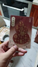 亞克力冰箱磁性貼順頌時(shí)宜系列 新年葫蘆福字祝福語(yǔ)冰箱diy裝飾貼 招財進(jìn)寶 無(wú)規格 曬單實(shí)拍圖