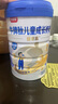 貝因美佳睿高牛脾肽兒童成長(cháng)配方奶粉  3-14歲適用 4段 800g 【刮碼】 1罐 曬單實(shí)拍圖