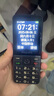 飛利浦（PHILIPS）P510 老年人手機(jī) 超長待機(jī)大字大聲 移動聯(lián)通電信4G全網(wǎng)通 直板金屬機(jī)身 學(xué)生專用功能機(jī) 隕石黑 曬單實(shí)拍圖