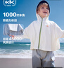Kocotree【原紗】kk樹兒童防曬衣透氣速干兒童防曬服外套冰絲涼感皮膚衣 曬單實(shí)拍圖