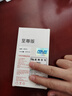 華碩 ASUSa豆隨身wifi6無限速流量2025g新款隨行網(wǎng)絡免插卡無線路由器【無需預存】移動無線wi-fi6 至尊版【FPC天線+16信道】5千毫安超長續(xù)航 曬單實拍圖