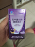 仁和參鹿補片正品補腎益氣養(yǎng)血腰膝酸軟腎虛衰氣血不足精神疲乏有效期至25-11-30 效期內(nèi)放心使用 3盒【療程裝】直補腎精 溫補腎陽 曬單實拍圖