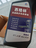 西格林（八倉(cāng)發(fā)貨）跑步機(jī)油硅油進(jìn)口跑步機(jī)潤(rùn)滑油跑帶保養(yǎng)油通用潤(rùn)滑劑 曬單實(shí)拍圖