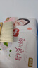好奇（Huggies）鉑金裝紙尿褲L120片(9-14kg)大號(hào)嬰兒尿不濕小桃褲裸感超薄透氣 曬單實(shí)拍圖