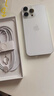 Apple/蘋(píng)果 iPhone 16 Pro Max（A3297）256GB 白色鈦金屬 支持移動(dòng)聯(lián)通電信5G 雙卡雙待手機(jī) 曬單實(shí)拍圖