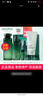 悅詩(shī)風(fēng)吟 INNISFREE【發(fā)新款】悅詩(shī)風(fēng)吟綠茶籽水乳套裝平衡舒潤(rùn)禮盒補(bǔ)水保濕清爽控油 潔面150g+水160ml+乳100ml 曬單實(shí)拍圖
