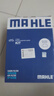 馬勒（MAHLE）濾芯套裝空氣濾+空調濾(適用于改款朗逸/朗行/朗境(EA211 1.4T)) 曬單實(shí)拍圖