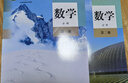 【新華書(shū)店正版】適用2025新版人教版高中數學(xué)A版必修第一冊第二冊+選擇性必修第一冊第二冊第三冊全套5本課本教材人教版高中數學(xué)必修選修全套課本 高中數學(xué)A版全套 高中通用 曬單實(shí)拍圖