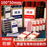 窄版摜蛋撲克牌比賽專用休閑娛樂撲克牌辦公室棋牌室 【紅背紋】窄版摜蛋*10副 曬單實拍圖