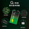 超霸（GP）9V 1粒 堿性方塊電池九伏U能高性能數(shù)碼適用于萬(wàn)能表/無(wú)線麥克風(fēng)/電子儀表等商超同款電池 曬單實(shí)拍圖