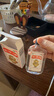 [延好]保濟油 20ml 2盒裝 20ml/盒 驅(qū)蚊止癢 驅(qū)風(fēng)止痛提神 延好保齊油小白瓶基孔肯雅熱病毒暈車頭痛皮膚瘙癢 有備用心不慌 曬單實拍圖